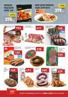 СЕКОГАШ НАЈДОБРОТО ЗА ВАС page 2