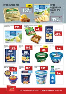 СЕКОГАШ НАЈДОБРОТО ЗА ВАС page 6