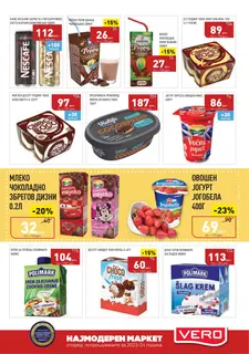 СЕКОГАШ НАЈДОБРОТО ЗА ВАС page 7