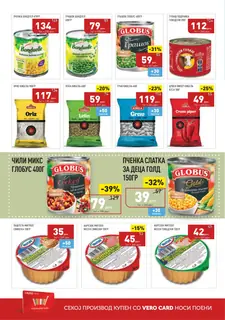 СЕКОГАШ НАЈДОБРОТО ЗА ВАС page 10