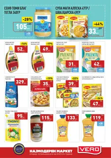 СЕКОГАШ НАЈДОБРОТО ЗА ВАС page 11