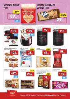 СЕКОГАШ НАЈДОБРОТО ЗА ВАС page 18