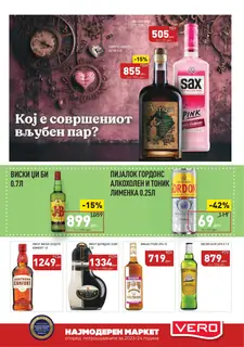 СЕКОГАШ НАЈДОБРОТО ЗА ВАС page 27