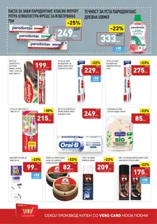СЕКОГАШ НАЈДОБРОТО ЗА ВАС page 34