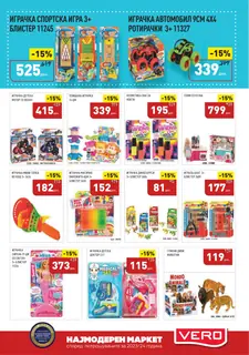 СЕКОГАШ НАЈДОБРОТО ЗА ВАС page 37