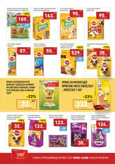 СЕКОГАШ НАЈДОБРОТО ЗА ВАС page 38