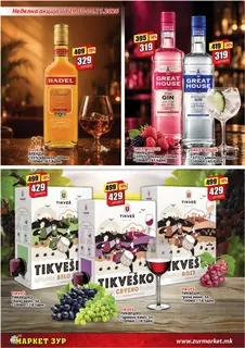 ЗУР - НЕДЕЛНА АКЦИЈА страница 6