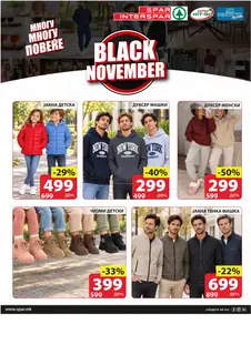 SPAR - BLACK NOVEMBER страница 4