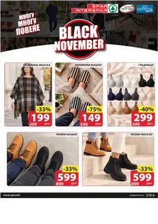 SPAR - BLACK NOVEMBER страница 5