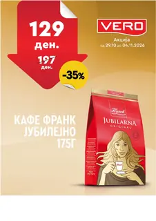 VERO - НЕДЕЛНА АКЦИЈА page 6