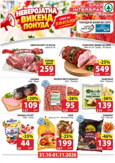 SPAR - ВИКЕНД ПОНУДА страница 2