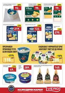 СЕКОГАШ НАЈДОБРОТО ЗА ВАС page 3