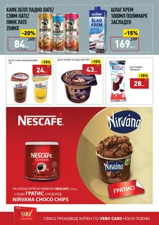СЕКОГАШ НАЈДОБРОТО ЗА ВАС page 8