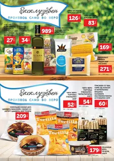 СЕКОГАШ НАЈДОБРОТО ЗА ВАС page 9
