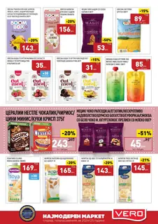 СЕКОГАШ НАЈДОБРОТО ЗА ВАС page 15