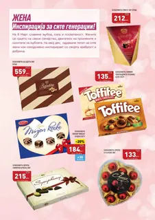 СЕКОГАШ НАЈДОБРОТО ЗА ВАС page 17