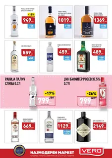 СЕКОГАШ НАЈДОБРОТО ЗА ВАС page 29