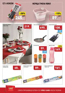 СЕКОГАШ НАЈДОБРОТО ЗА ВАС page 40