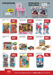 СЕКОГАШ НАЈДОБРОТО ЗА ВАС page 42
