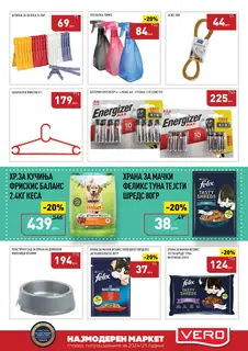СЕКОГАШ НАЈДОБРОТО ЗА ВАС page 43