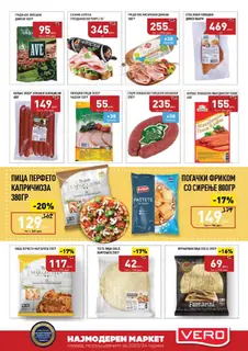 СЕКОГАШ НАЈДОБРОТО ЗА ВАС page 3