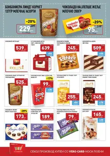 СЕКОГАШ НАЈДОБРОТО ЗА ВАС page 18