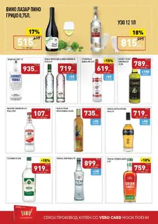 СЕКОГАШ НАЈДОБРОТО ЗА ВАС page 30