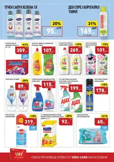 СЕКОГАШ НАЈДОБРОТО ЗА ВАС page 36
