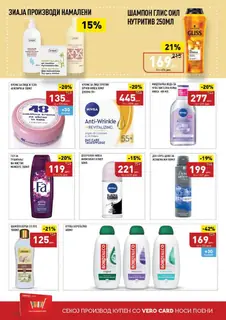 СЕКОГАШ НАЈДОБРОТО ЗА ВАС page 38