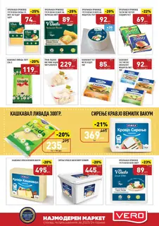 СЕКОГАШ НАЈДОБРОТО ЗА ВАС страница 3