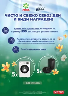 СЕКОГАШ НАЈДОБРОТО ЗА ВАС страница 38
