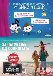 СЕКОГАШ НАЈДОБРОТО ЗА ВАС страница 39