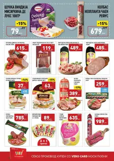СЕКОГАШ НАЈДОБРОТО ЗА ВАС page 2