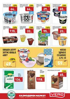 СЕКОГАШ НАЈДОБРОТО ЗА ВАС page 5