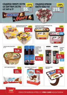 СЕКОГАШ НАЈДОБРОТО ЗА ВАС page 6