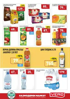 СЕКОГАШ НАЈДОБРОТО ЗА ВАС page 19