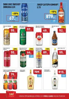 СЕКОГАШ НАЈДОБРОТО ЗА ВАС page 20