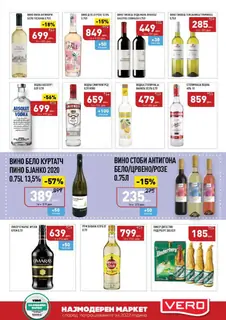 СЕКОГАШ НАЈДОБРОТО ЗА ВАС page 21