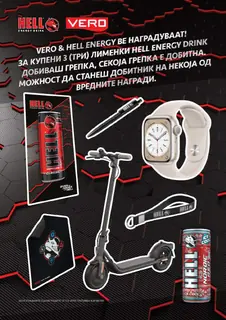 СЕКОГАШ НАЈДОБРОТО ЗА ВАС page 23