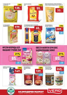 СЕКОГАШ НАЈДОБРОТО ЗА ВАС page 9