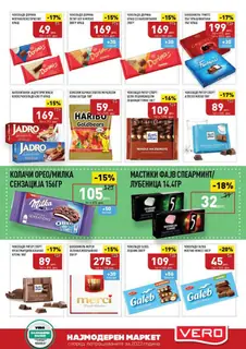 СЕКОГАШ НАЈДОБРОТО ЗА ВАС page 15