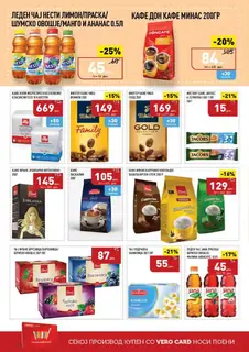 СЕКОГАШ НАЈДОБРОТО ЗА ВАС page 18