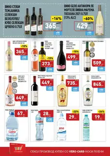 СЕКОГАШ НАЈДОБРОТО ЗА ВАС page 20