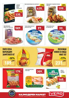 СЕКОГАШ НАЈДОБРОТО ЗА ВАС страница 7