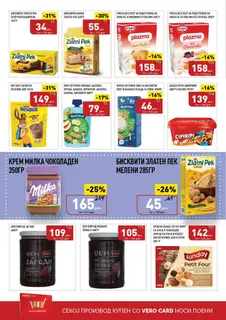 СЕКОГАШ НАЈДОБРОТО ЗА ВАС страница 22