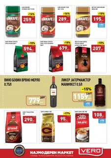 СЕКОГАШ НАЈДОБРОТО ЗА ВАС страница 25