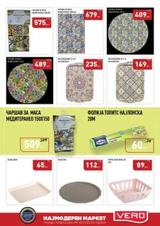 СЕКОГАШ НАЈДОБРОТО ЗА ВАС страница 43