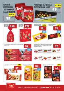 СЕКОГАШ НАЈДОБРОТО ЗА ВАС страница 18