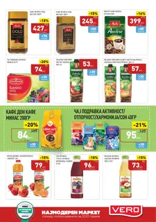 СЕКОГАШ НАЈДОБРОТО ЗА ВАС страница 23