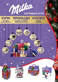 Vero Каталог страница 38